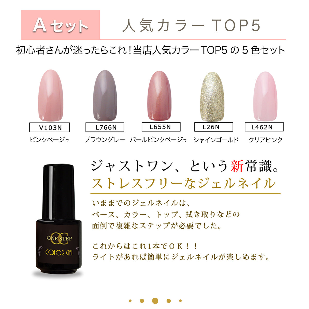 La Curie】 ジェルネイルスターターキット – Torreya-shop