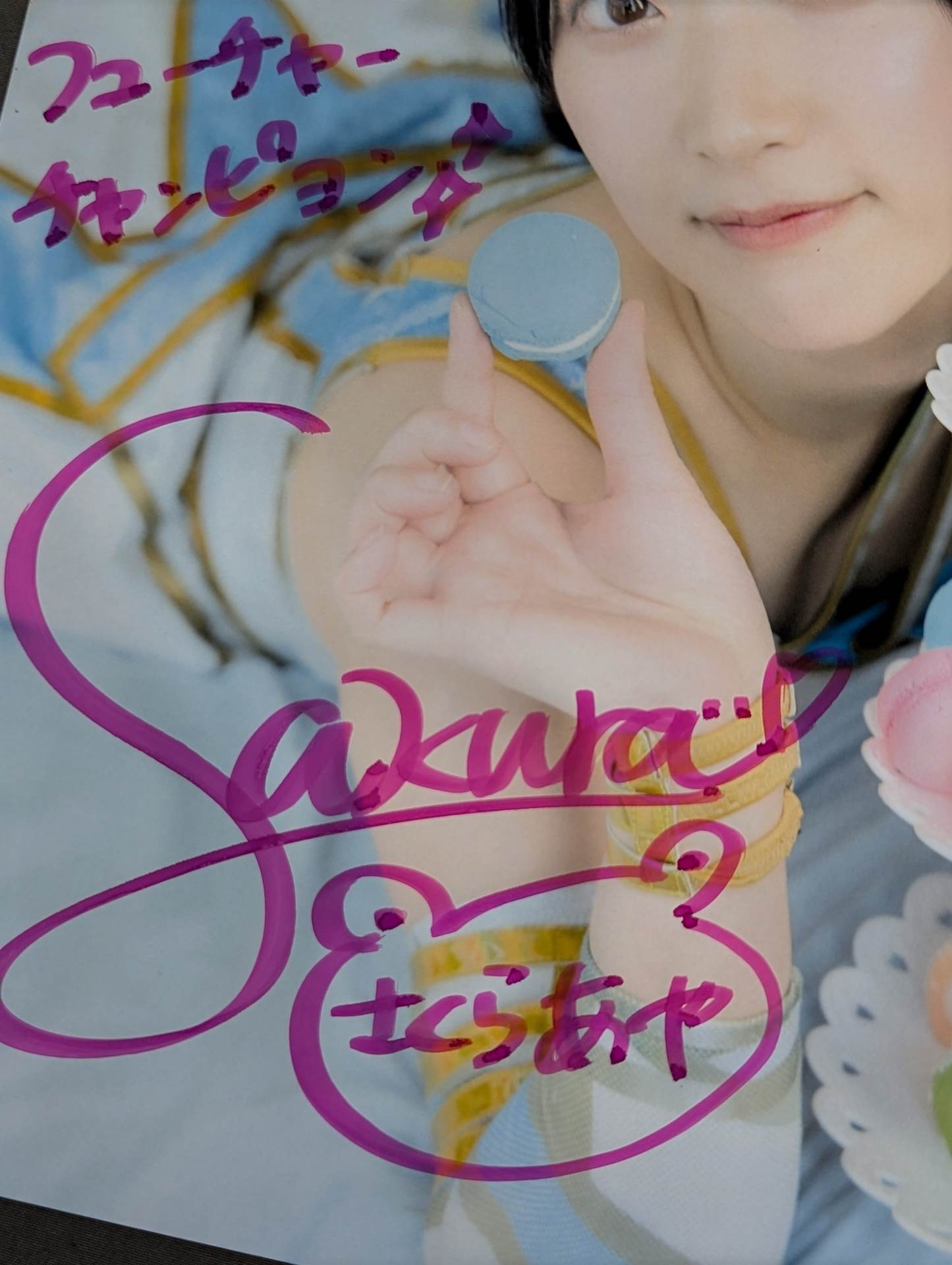 さくらあや 直筆サイン入り スターダムポートレート(A-3) – 闘道館