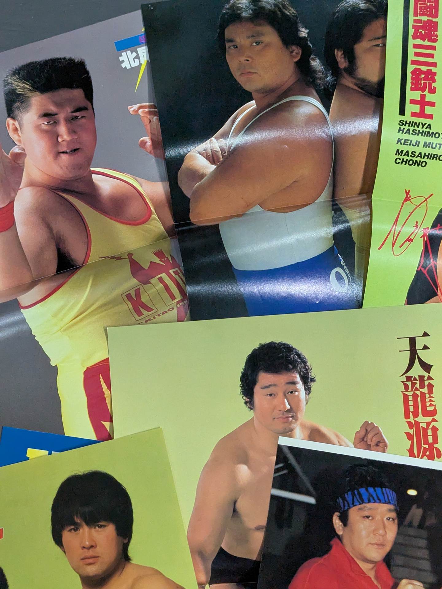 男子プロレスラー 雑誌付録ピンナップセット – 闘道館