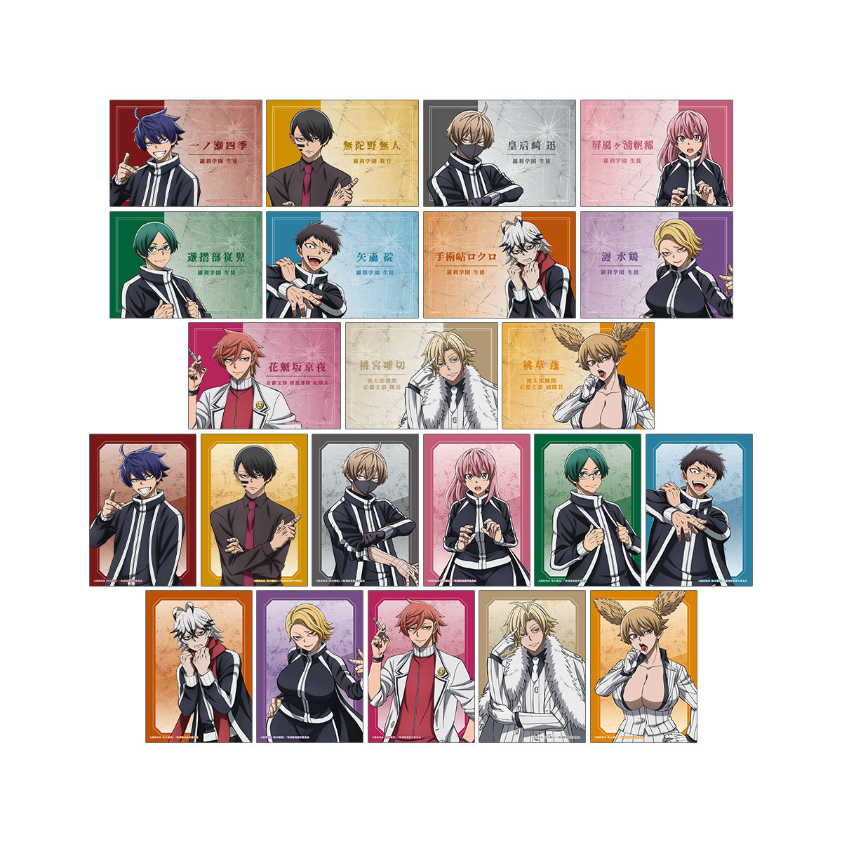 無陀野無人 プラスチックカード｜TVアニメ『桃源暗鬼』公式オンライン