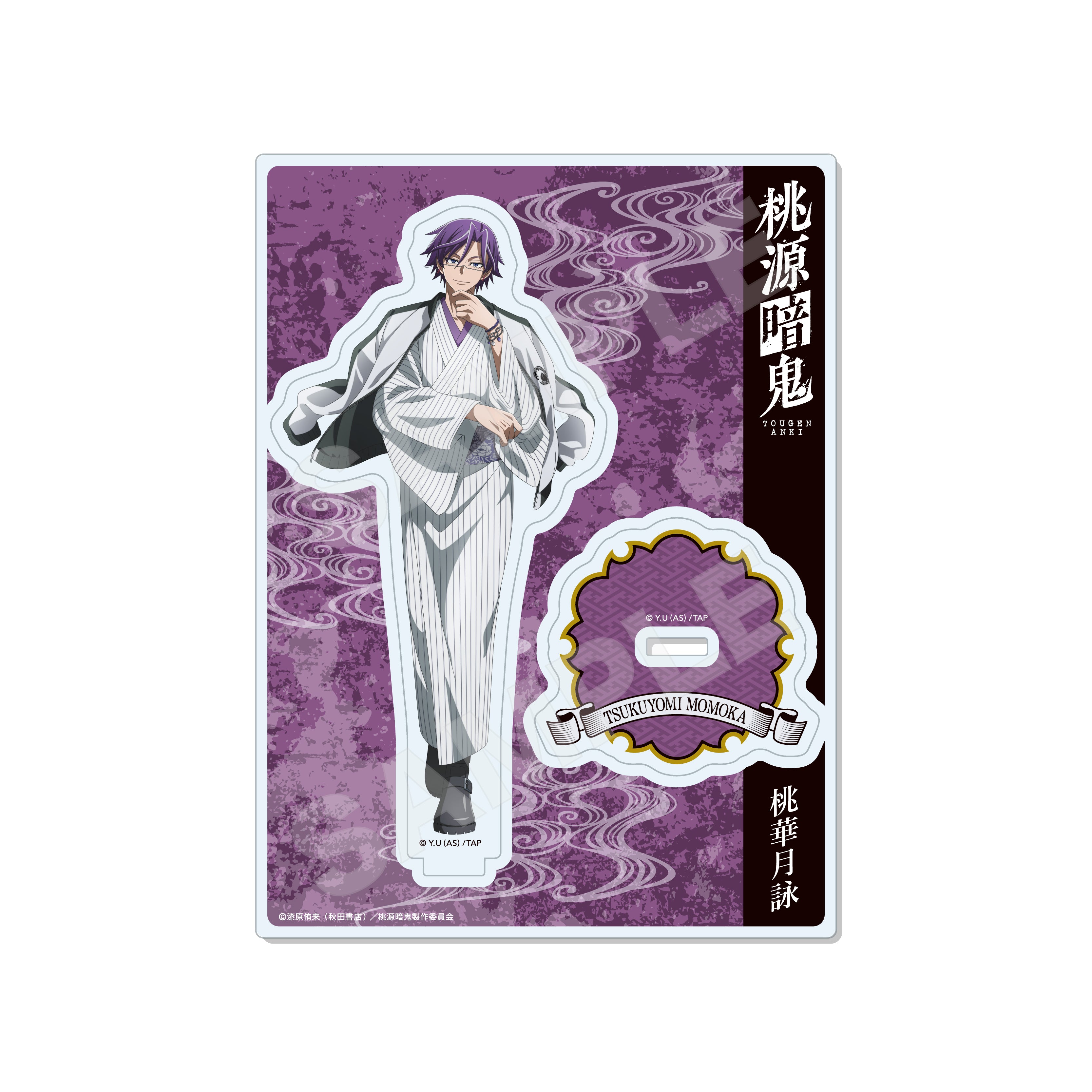 桃源暗鬼】スカジャン×着物ver. アクリルスタンド /06 桃華月詠｜TV