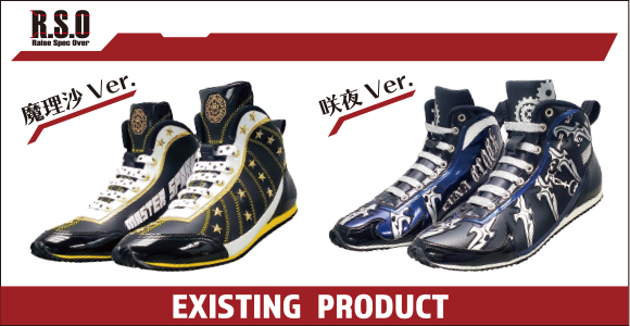 R.S.O】東方キャラモデルスニーカー「霊夢Ver.」新登場！ | 東方