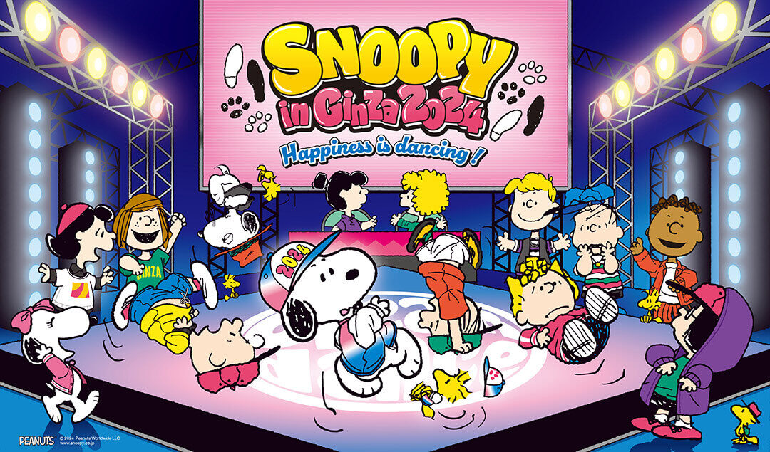 2024年7月17日(水)～8月5日(月)開催!スヌーピー in 銀座 2024 @ 銀座
