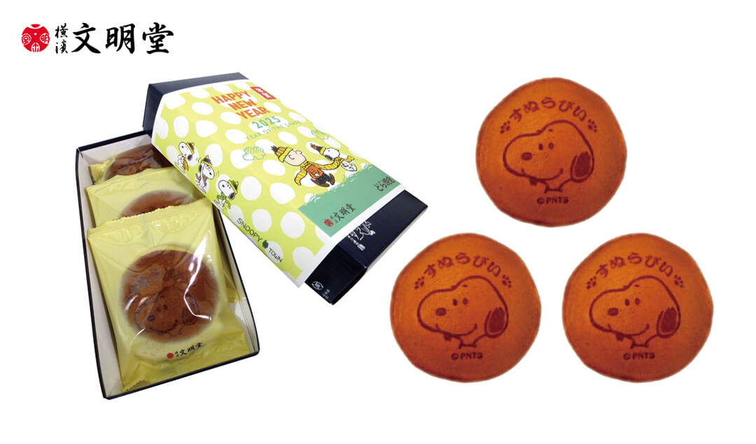 2024年12月下旬発売予定!!スヌーピータウンショップ オリジナル 年賀