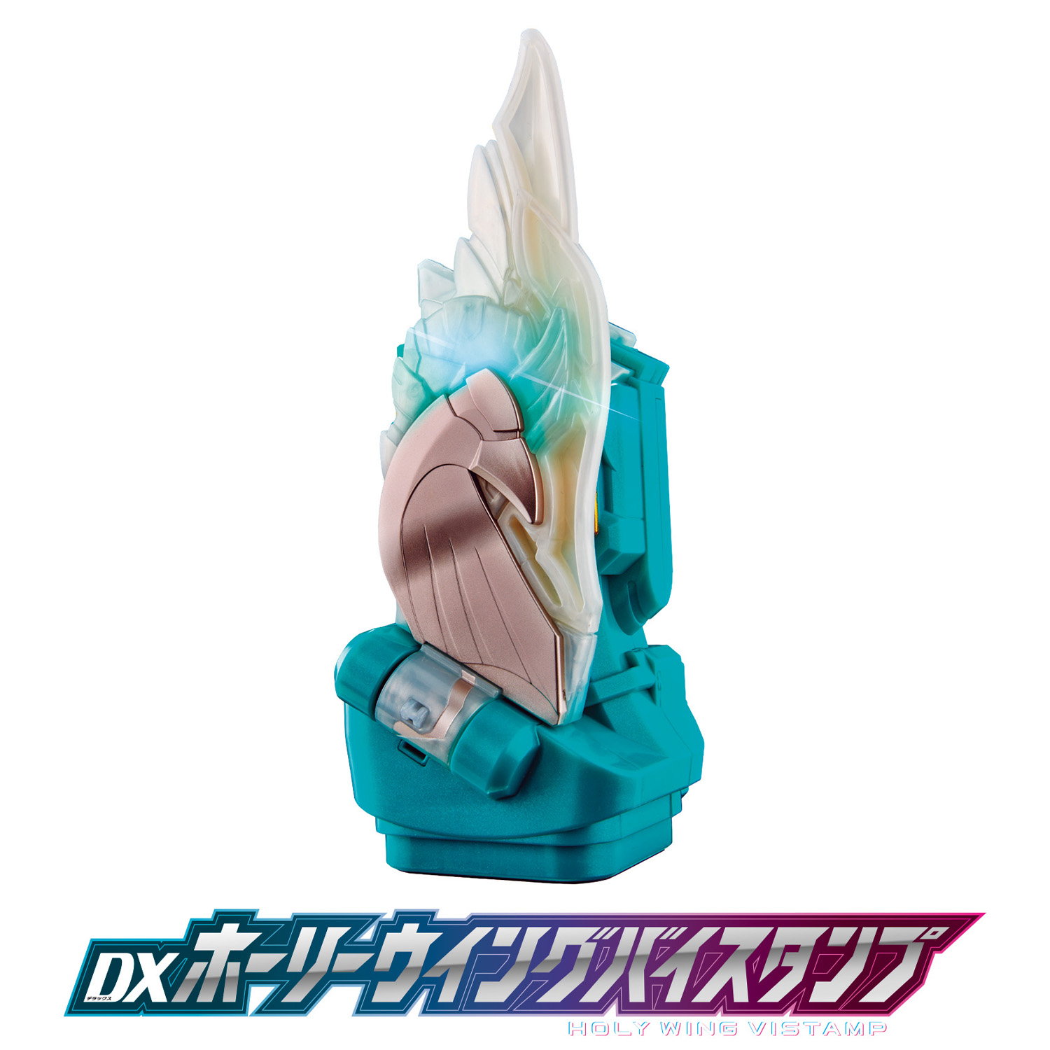 情報解禁／ 「DXホーリーウイングバイスタンプ」が3月12日(土)新発売
