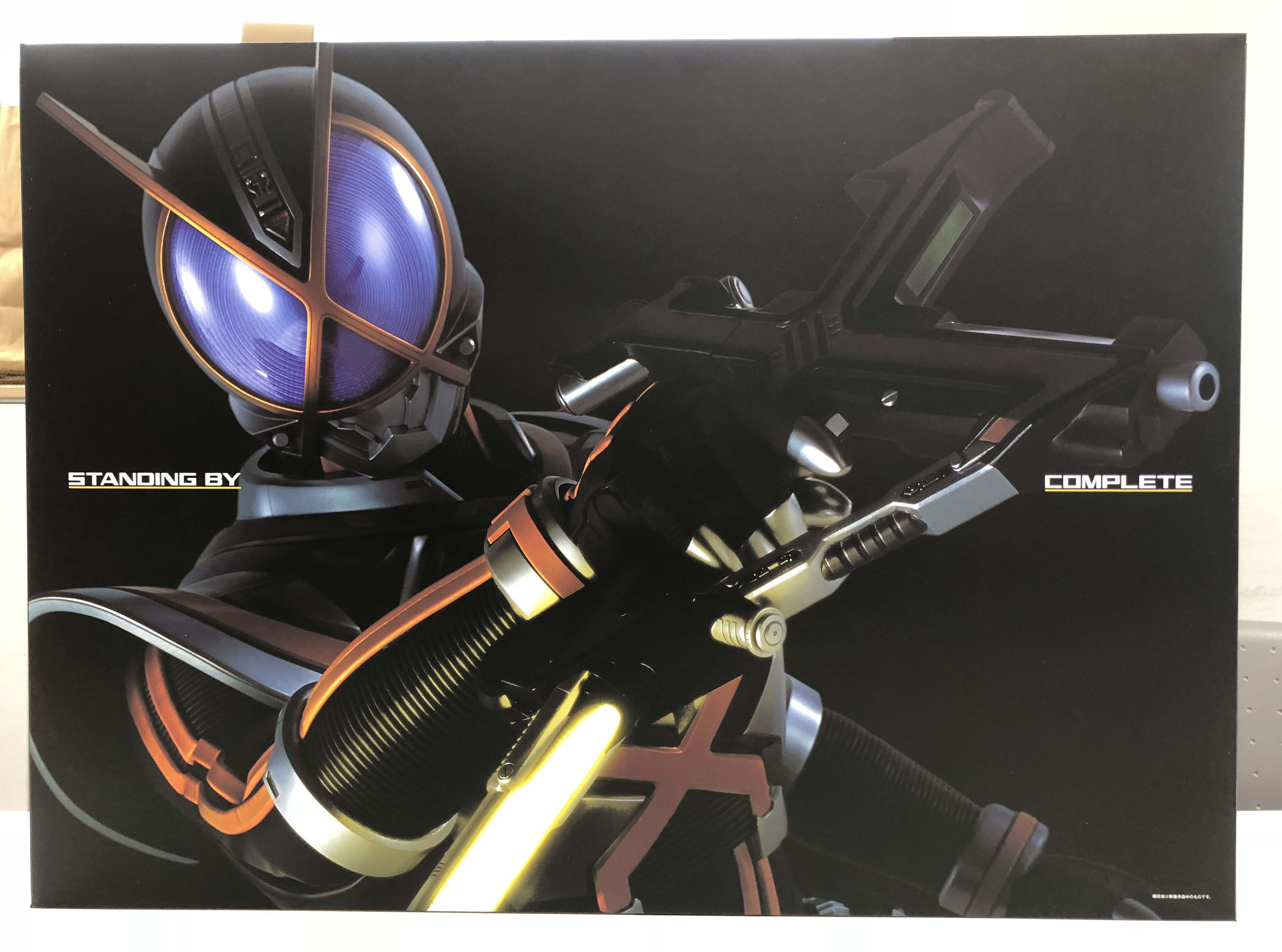 カイザ「ギア」のパッケージを公開！｜仮面ライダーおもちゃウェブ