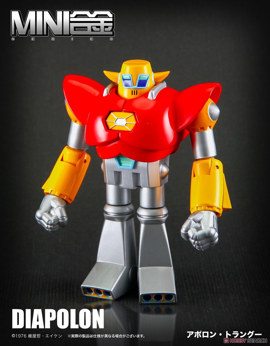 UFO戦士ダイアポロン】MINI合金『アポロン・ヘッダー』『アポロン