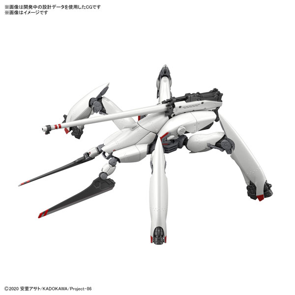 86-エイティシックス-】HG 1/48『レギンレイヴ』プラモデル【バンダイ