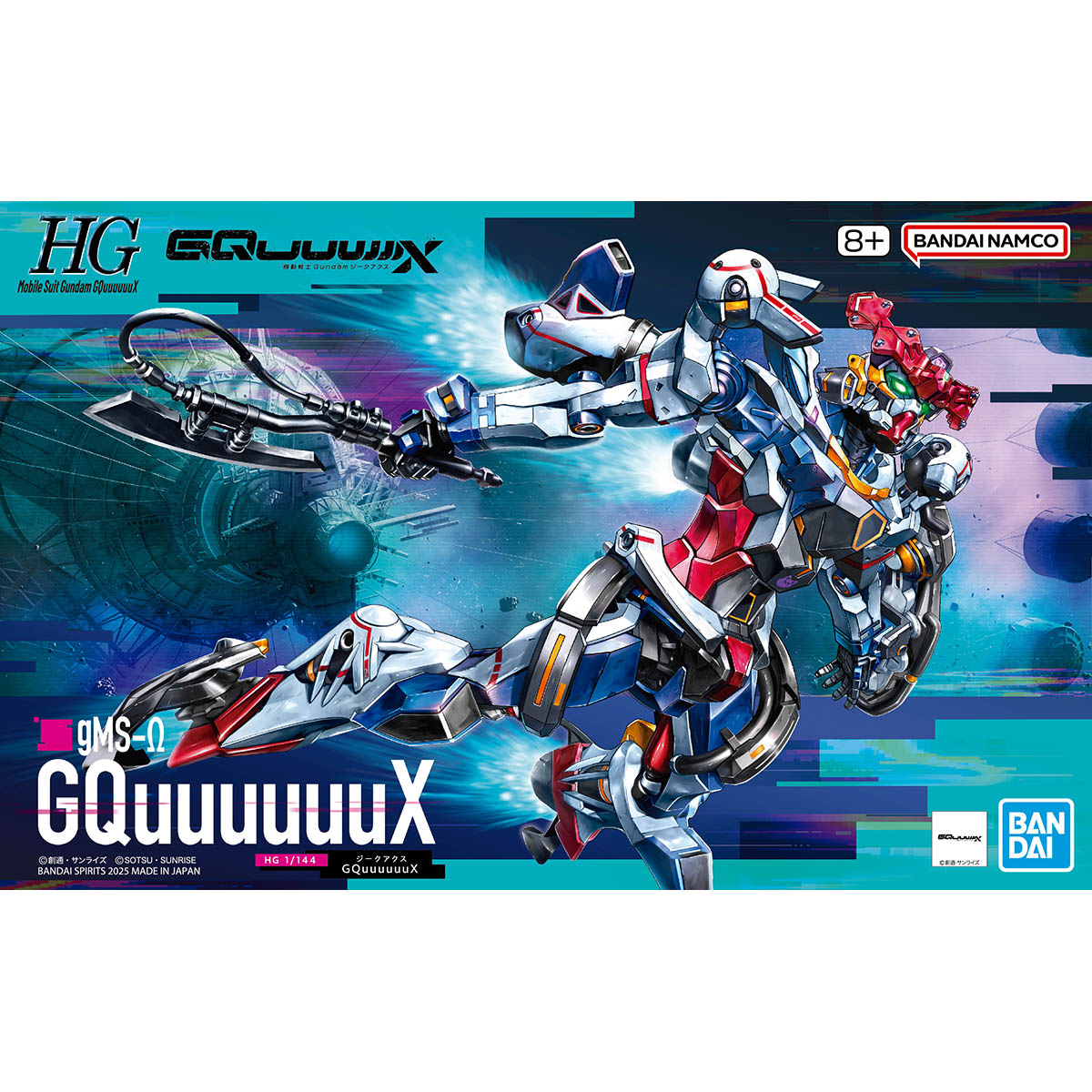 ガンプラ】HG 1/144『GQuuuuuuX（ジークアクス）』機動戦士Gundam