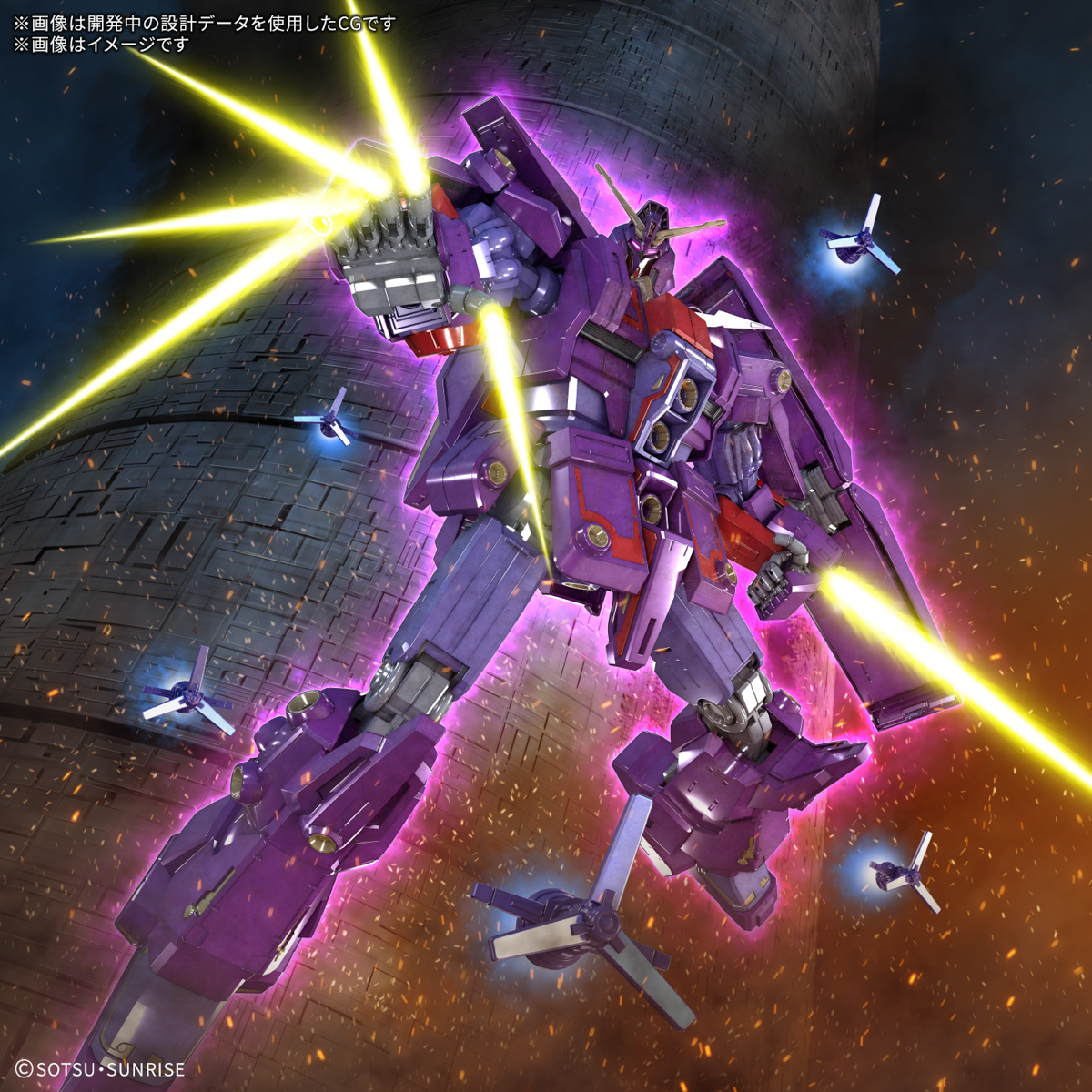 ガンプラ】HG 1/144『サイコ・ガンダムMk-II』機動戦士Zガンダム
