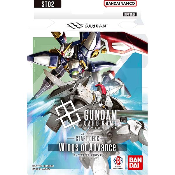 ガンダムカードゲーム】スタートデッキ『Iron Bloom [ST05] アイアン