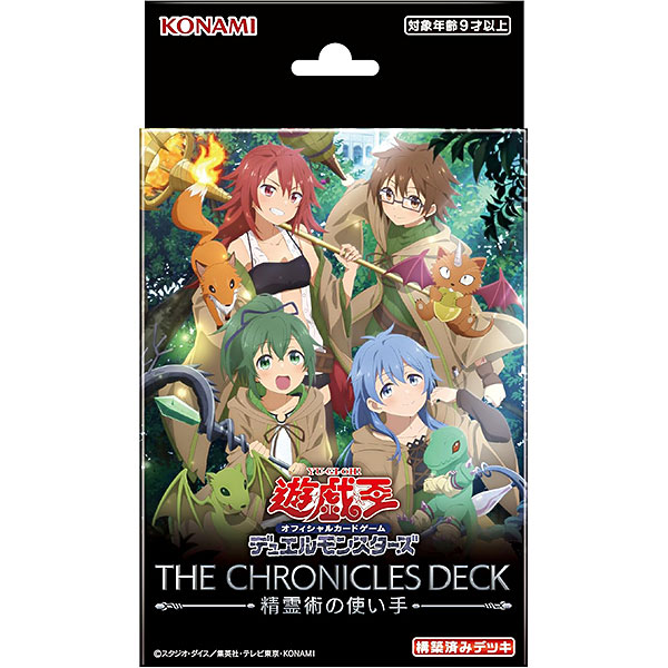 遊戯王OCG デュエルモンスターズ】ブースターパック『BLAZING DOMINION