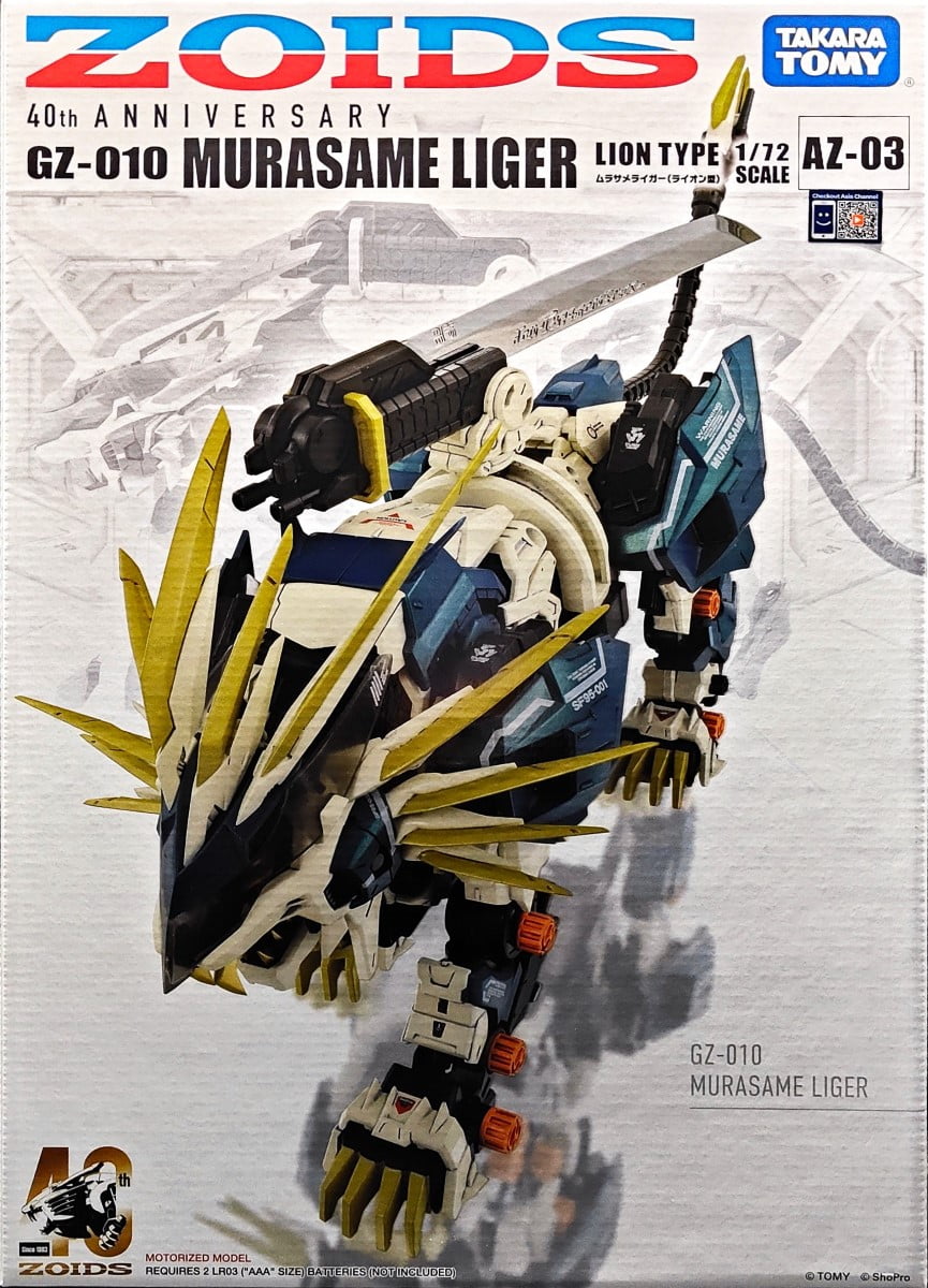ZOIDS – GZ-010 Murasame Liger [Lion Type] 村雨長牙獅(1/72) (AZ-03