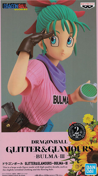 ドラゴンボール GLITTER & GLAMOURS -BULMA -III ブルマ 【バンプレスト】
