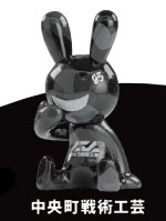 BLACK RABBiT ブラックラビット9【SO-TA】