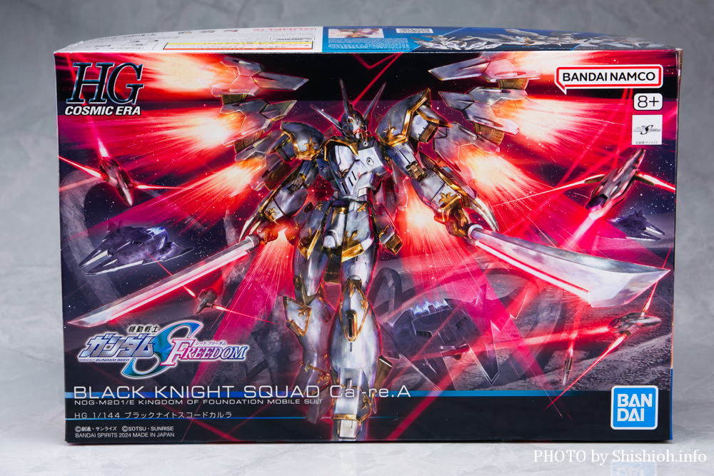 徹底レビュー】HG 1/144 ブラックナイトスコードカルラ