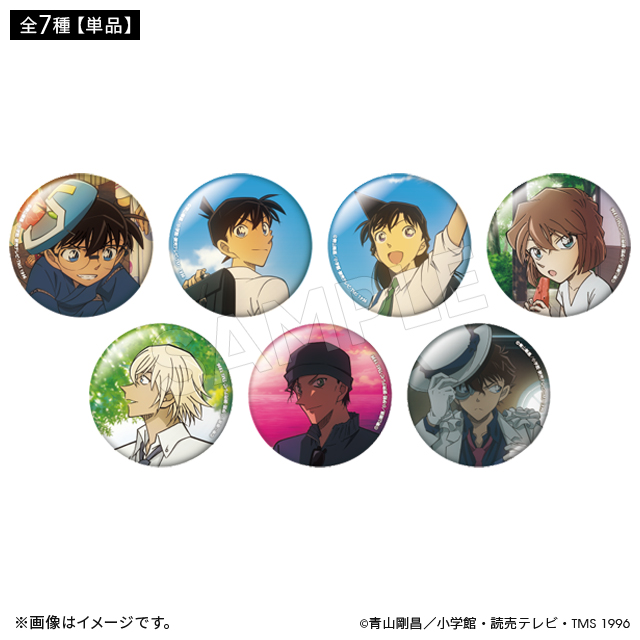 名探偵コナン サマータイムver. ブラインド缶バッジ（全7種）【単品