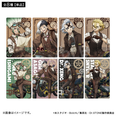 Dr.STONE クリアカードコレクション ツーリングver.（全8種）【単品