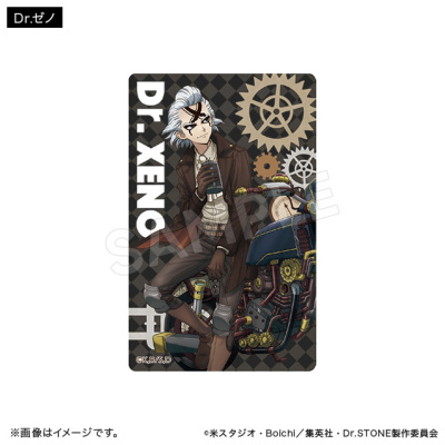 Dr.STONE クリアカードコレクション ツーリングver.（全8種）【BOX