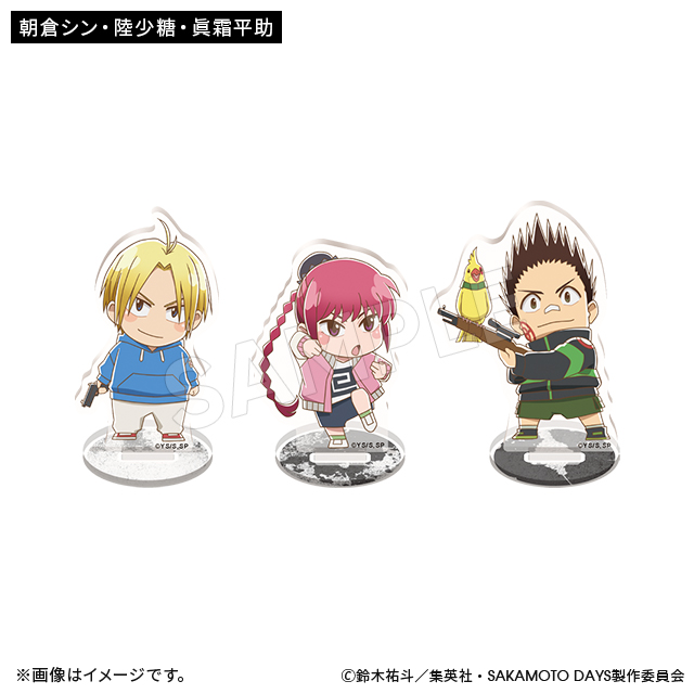 サカモトデイズ 22巻 ゼブラック 当選品 銀魂コラボアクリルスタンド