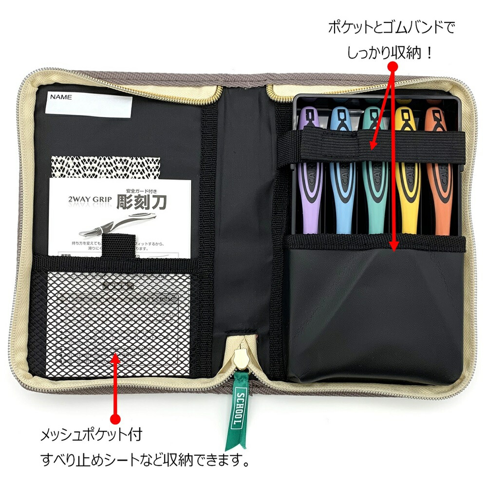 楽天市場】☆値下げしました☆ 2WAY GRIP 彫刻刀セット 安全ガード