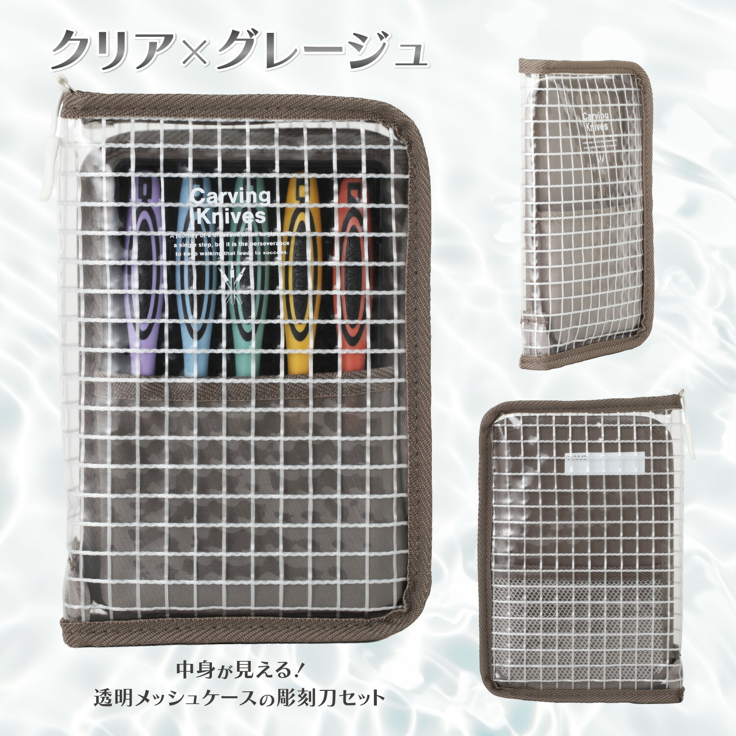 楽天市場】2WAY GRIP 彫刻刀セット 安全ガード付き小学生 男の子