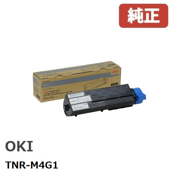 楽天市場】oki tnr－m4g1 トナーカートリッジ b432dnw（PCサプライ