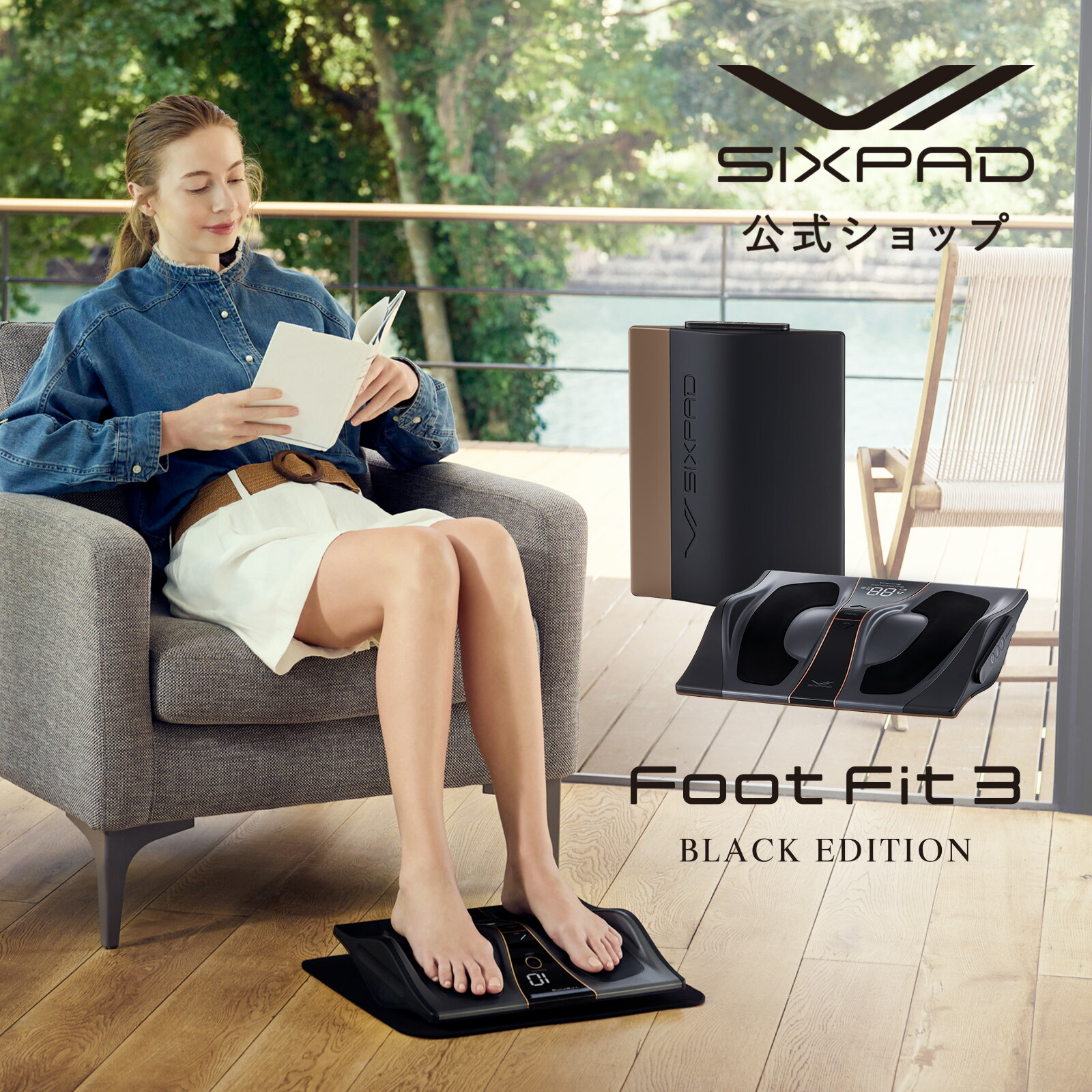 楽天市場】フットフィット3 ブラックエディション FFB SIXPAD Foot Fit
