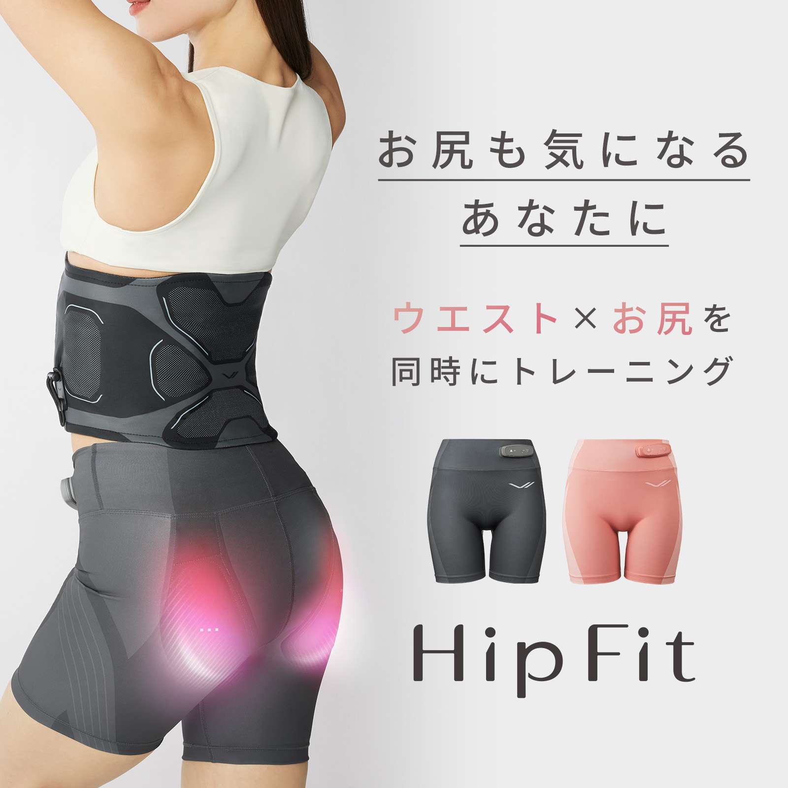 楽天市場】シックスパッド コアベルト 2 専用コントローラー付 公式