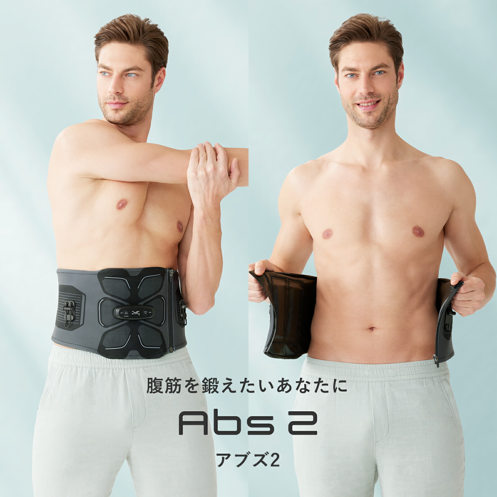 楽天市場】【最新モデル登場！腹筋を集中的に鍛える】公式ストア