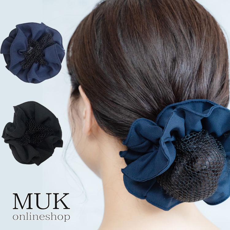 楽天市場】【送料無料＆600円クーポン配布】シュシュ ネット付シュシュ