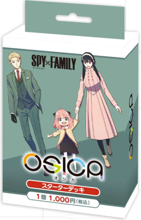 osica」の人気商品一覧 | 安い商品を通販サイトから探す - 価格.com