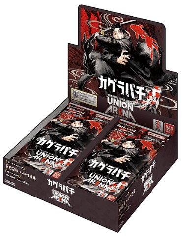 バンダイ カードダス UNION ARENA ブースターパック カグラバチ [BOX