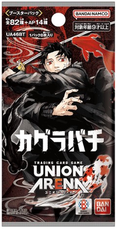 楽天市場】【2025年12月19日発売】【ボックス】UNION ARENA ブースター
