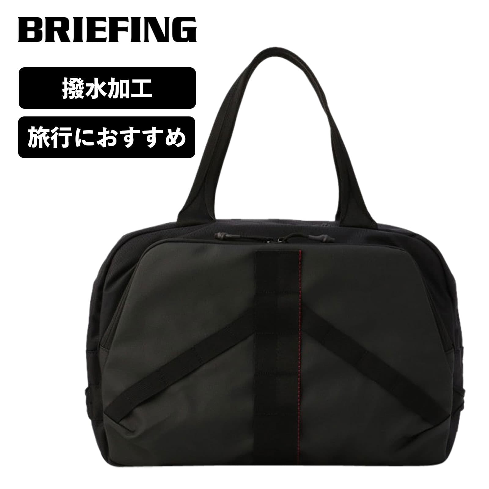 楽天市場】【SS限定最大300％ポイントバック】正規品 ブリーフィング