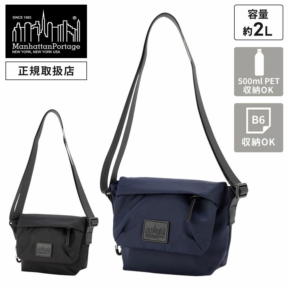 楽天市場】【SS限定最大300％ポイントバック】正規品 マンハッタン