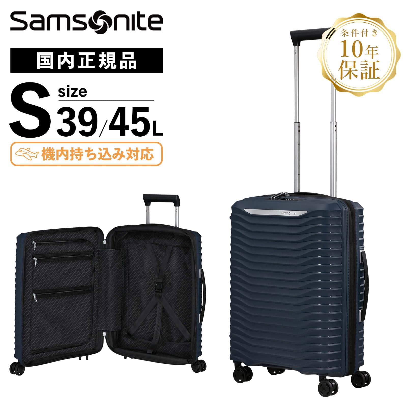 楽天市場】【SS限定最大300％ポイントバック】正規品 Samsonite スーツ