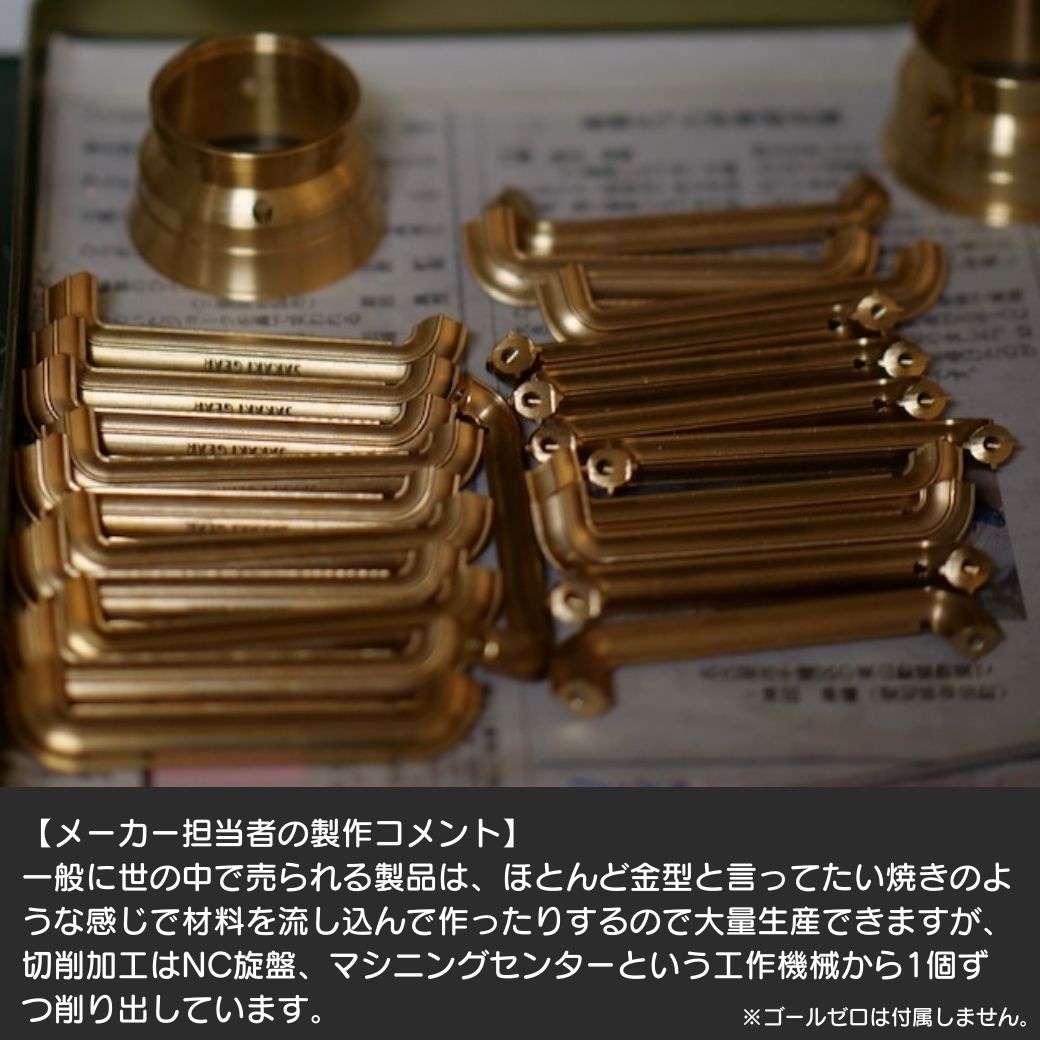 楽天市場】ゴールゼロ専用ランタンケース 【 果てなきランタン