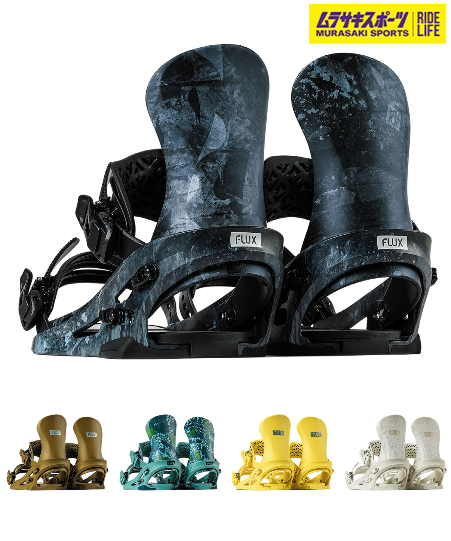 楽天市場】イエロー（ブランドフラックス（FLUX））（ビンディング