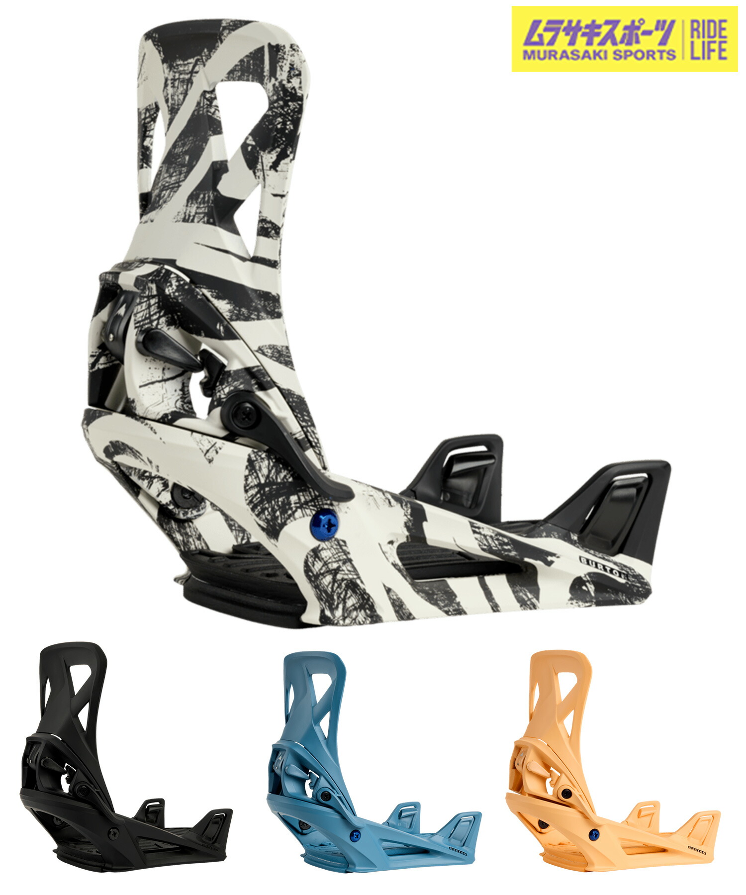 楽天市場】step onの通販