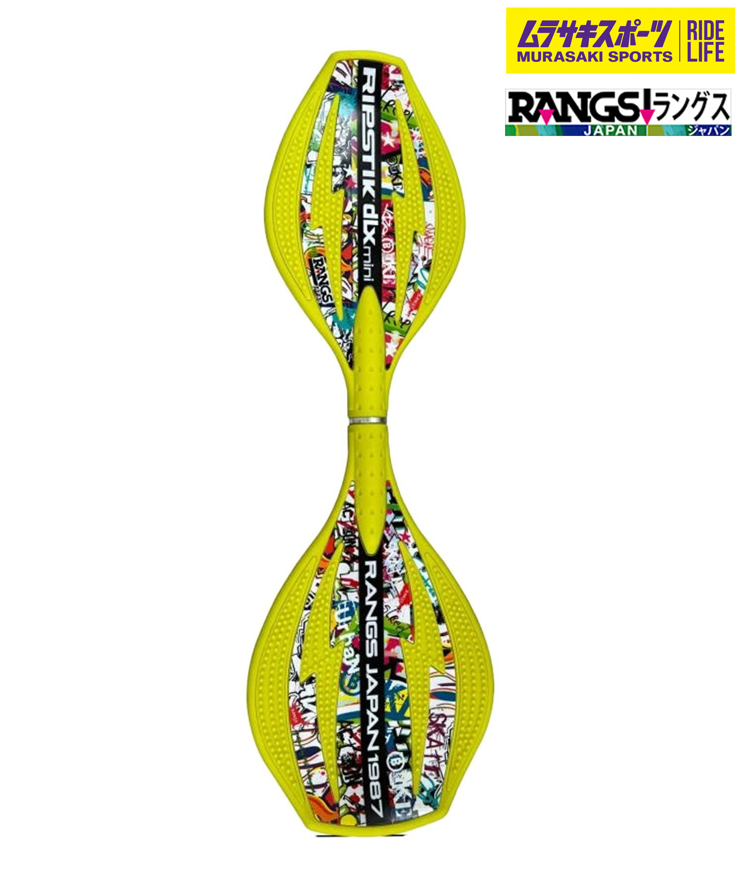 楽天市場】RIPSTICKリップスティックデラックスミニラングスジャパン