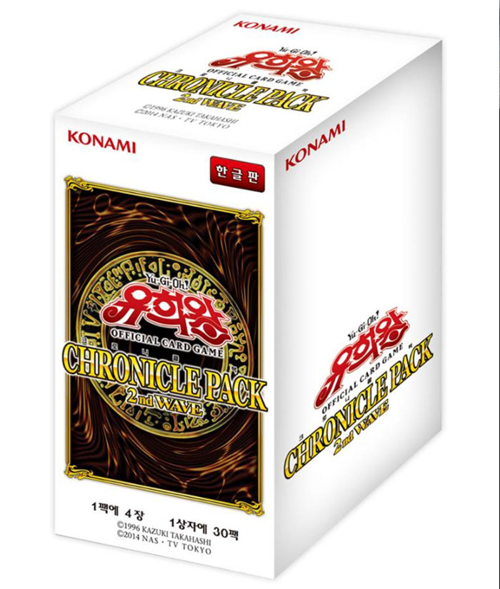 楽天市場】20th anniversary pack 遊戯王の通販