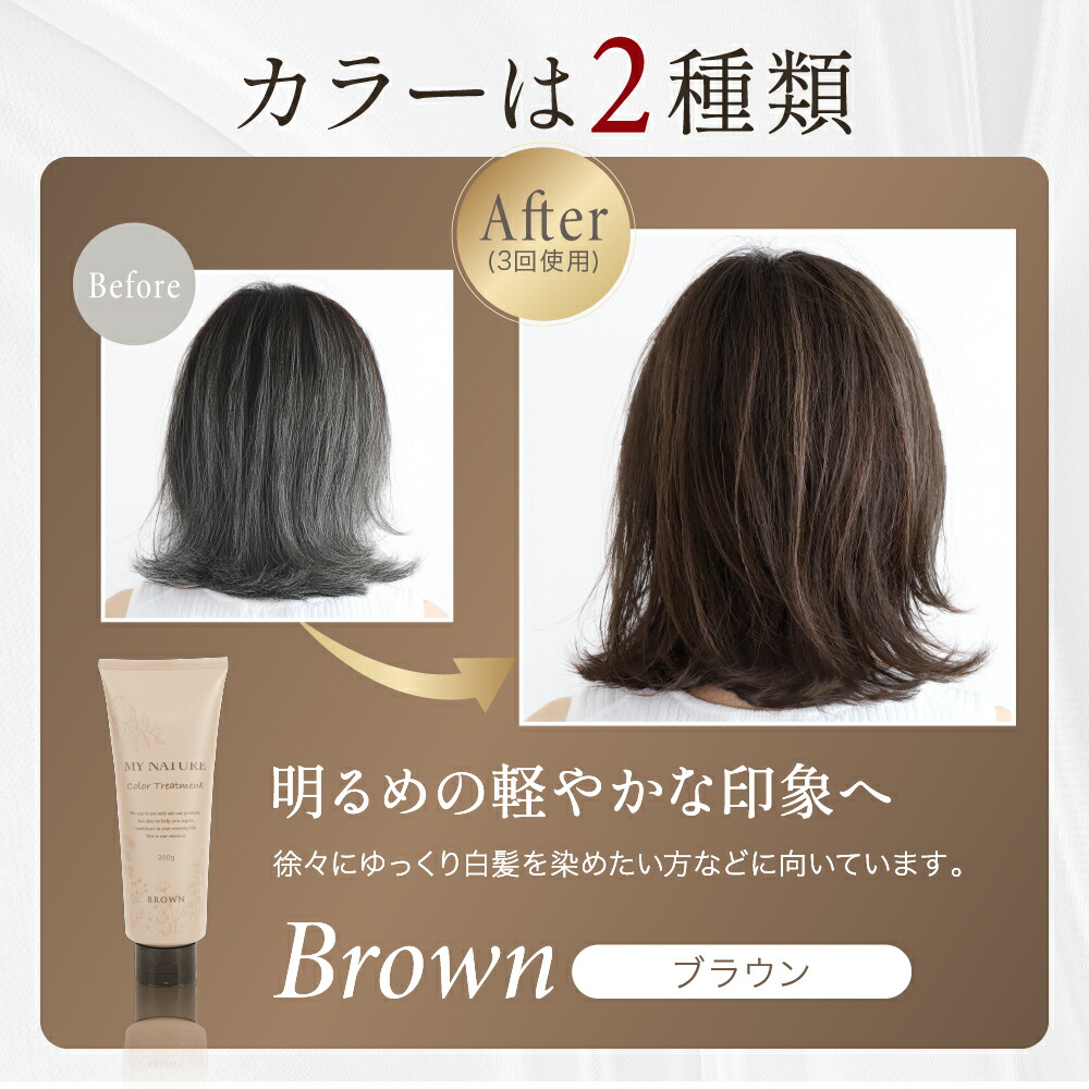 楽天市場】＼スーパーセール限定クーポン配布中／【公式】白髪染め