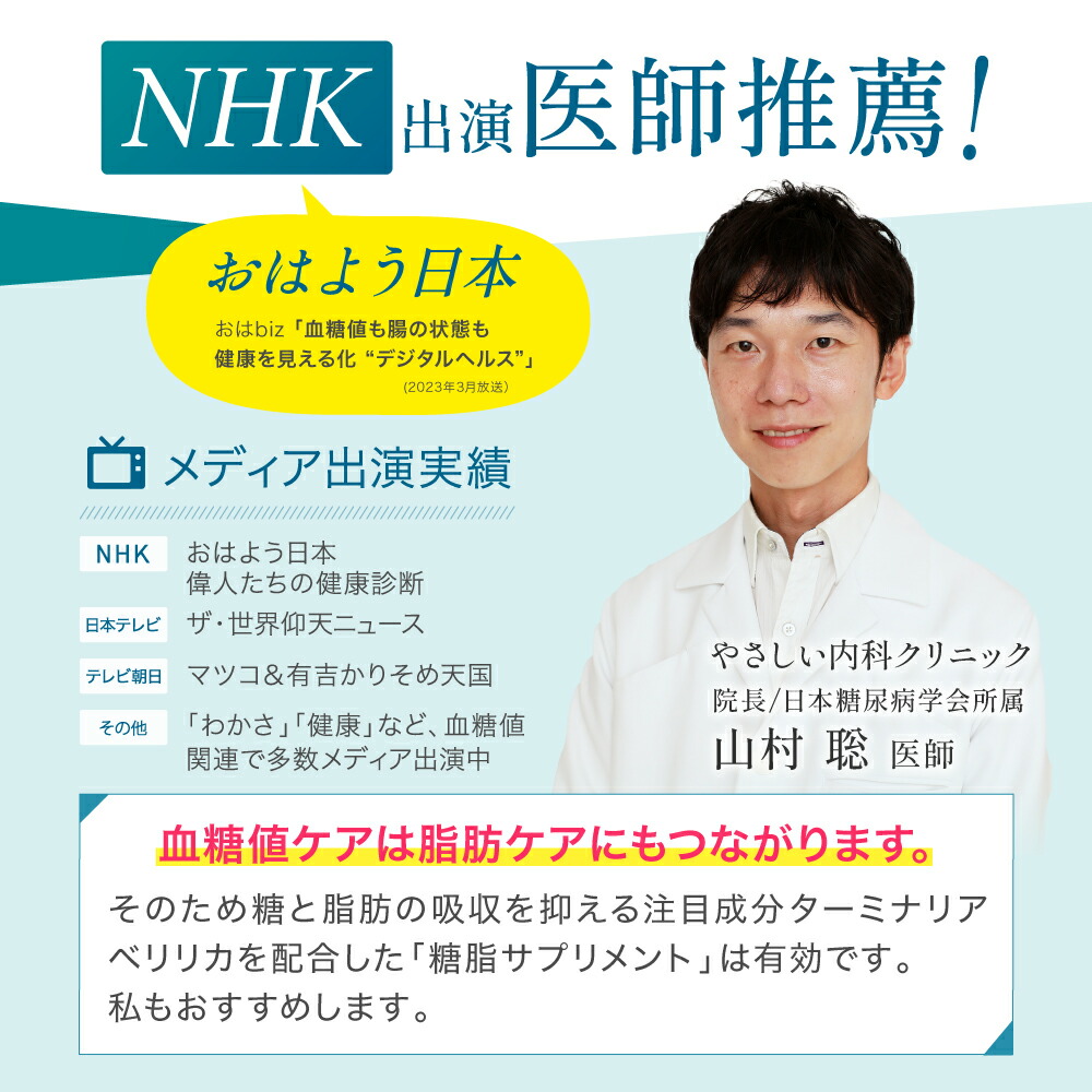 楽天市場】＼スーパーセール限定クーポン配布中／【公式】wellreco 糖