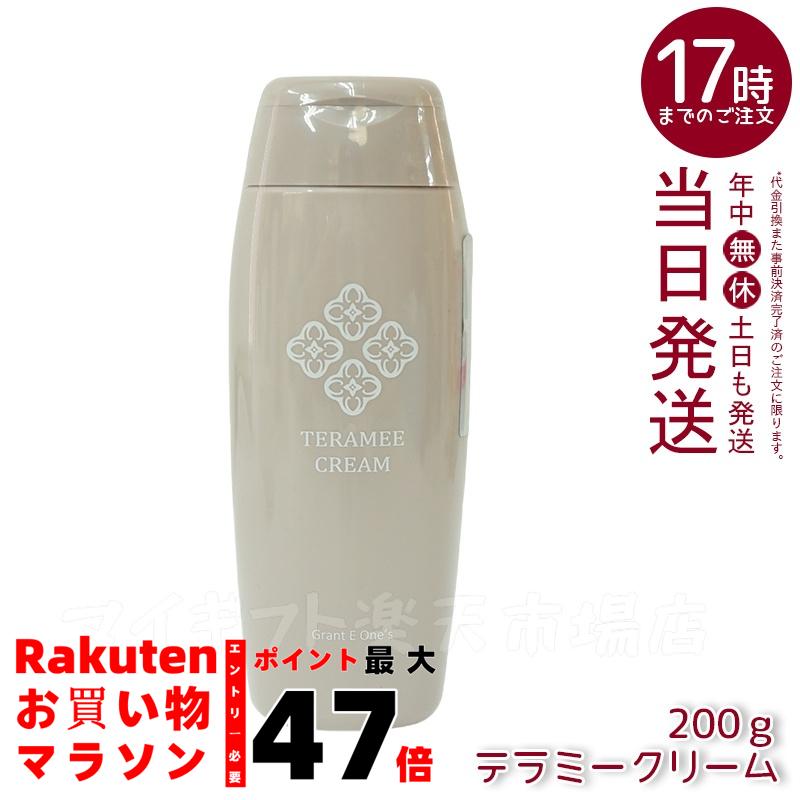 楽天市場】グラント・イーワンズテラミークリーム 200g : マイギフト