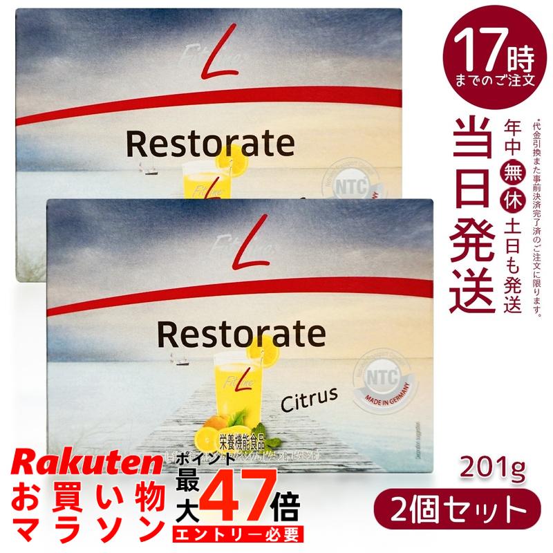 楽天市場】【2箱セット】PMインターナショナル フィットライン レ