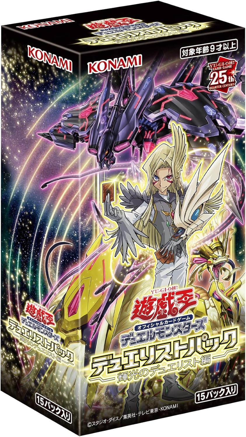 新品未開封 遊戯王 エクストラパック vol.3 1カートン 24BOX 新品未