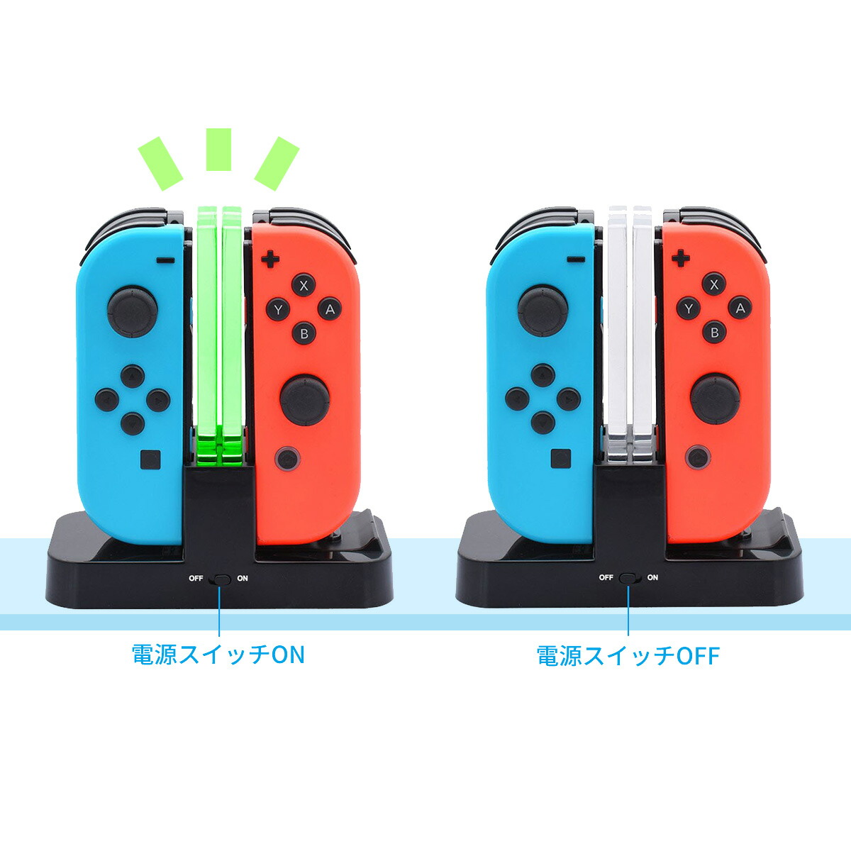 楽天市場】【SS限定50％OFF券配布】Nintendo Switch スイッチ 充電