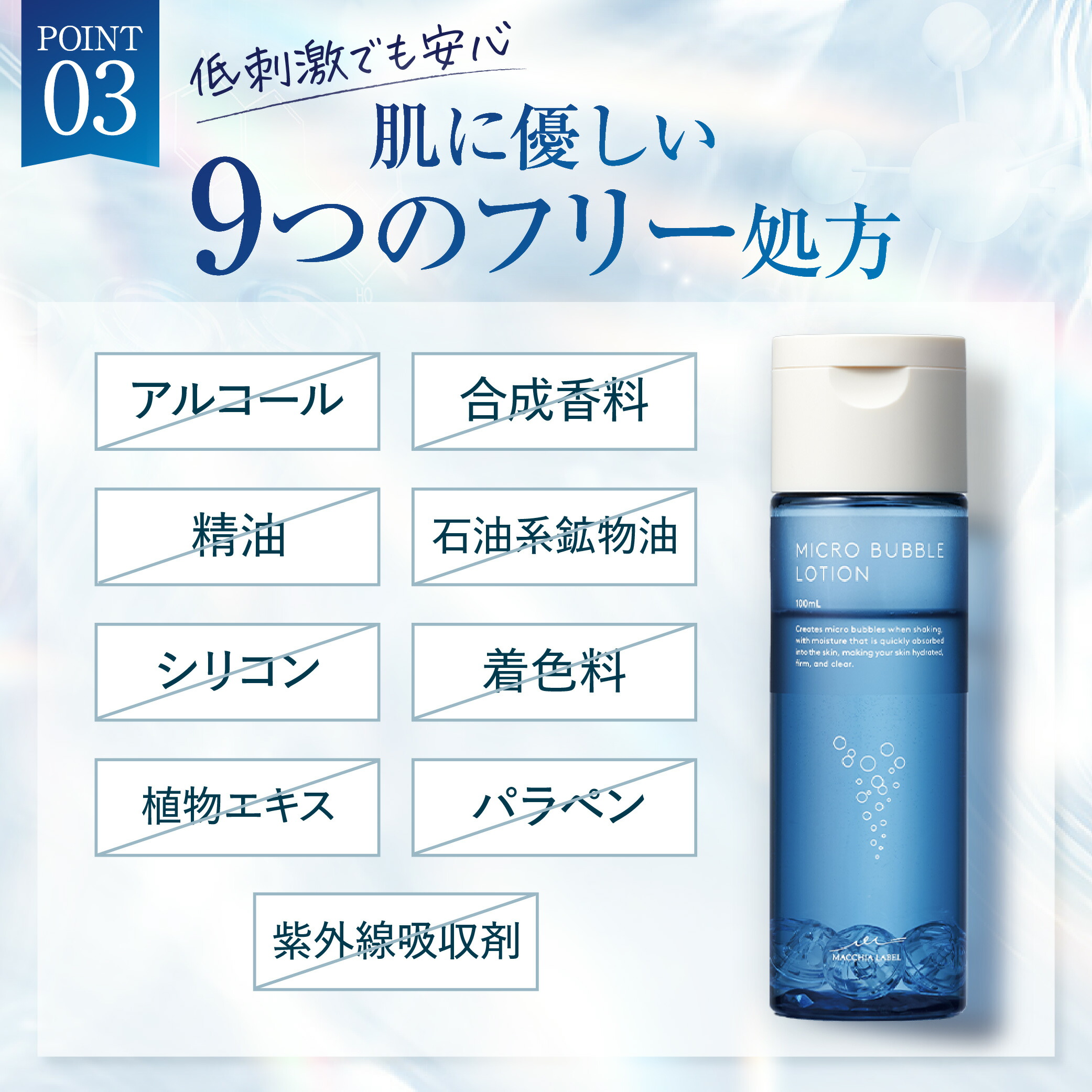 楽天市場】☆15％OFFクーポン 11日09:59まで☆【 公式 マキアレイベル