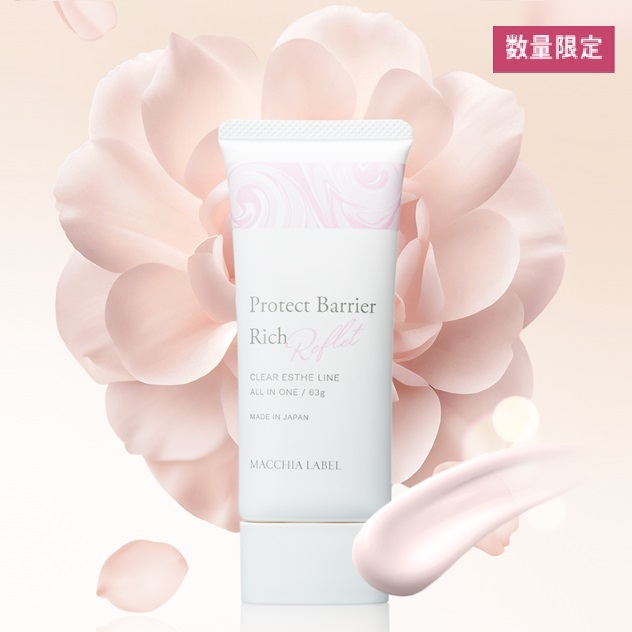 楽天市場】☆15％OFFクーポン 11日09:59まで☆【 公式 マキアレイベル